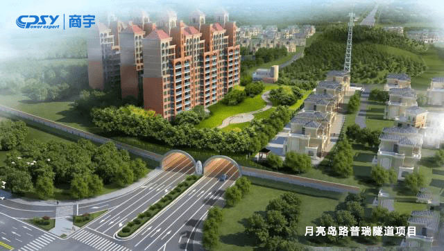 Shangyu UPS assisterede Changsha Yueliangdao Road Purui Tunnel Project Power Guarantee